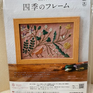 Alice Makabe Embroidery Kit & Frame with SPRING Theme- Japanese Craft Kit