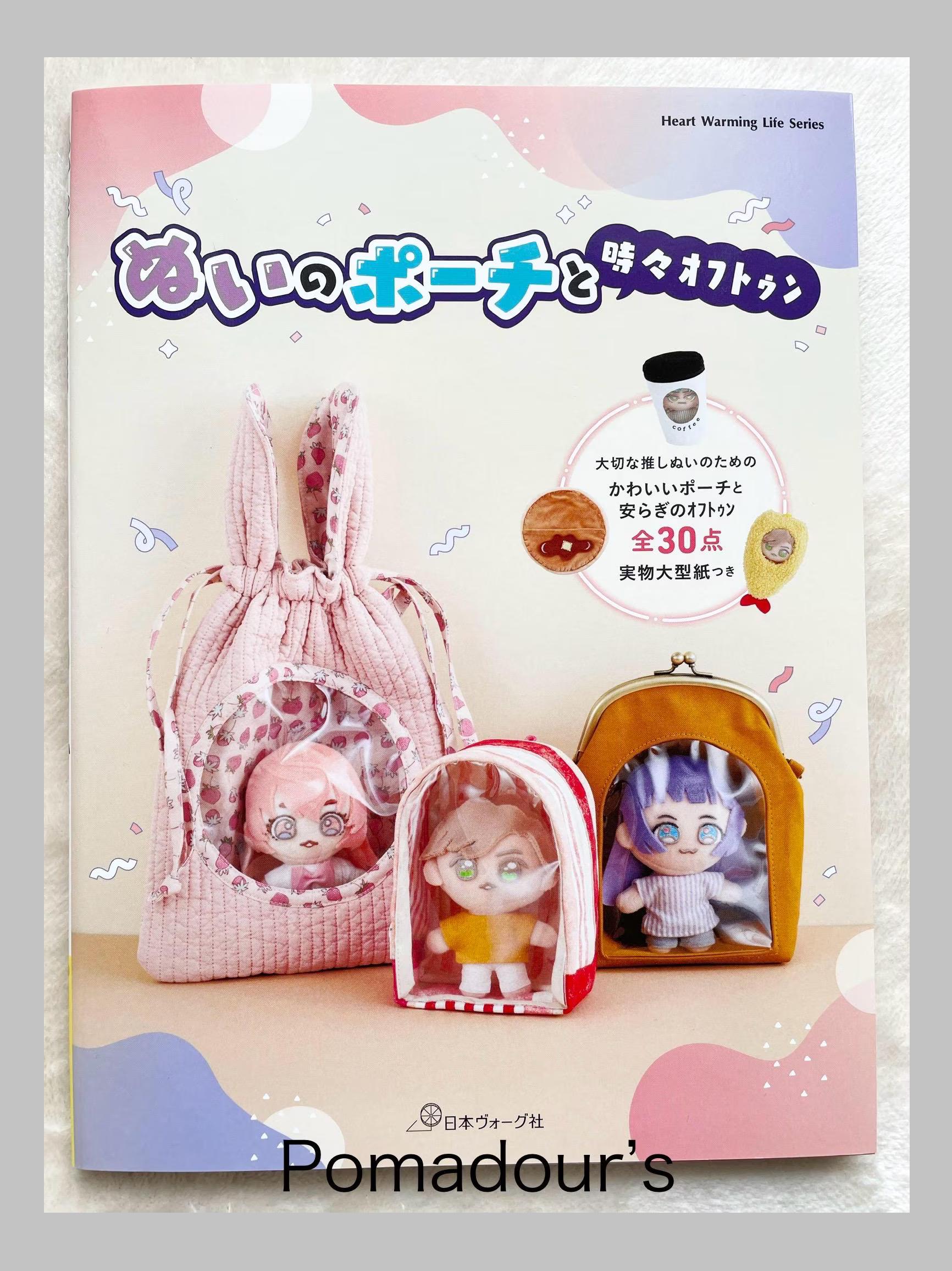 Pouches for Oshinui Plush Dolls and Their Futon - Japanese Craft