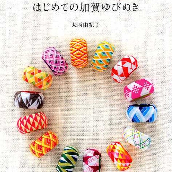 Mein erstes TRADITIONELLES japanisches YUBINUKI - Japanisches Handwerksbuch