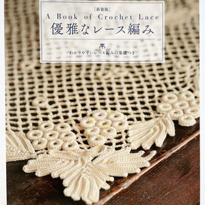 A Book of Crochet Lace - Japanese Craft Book