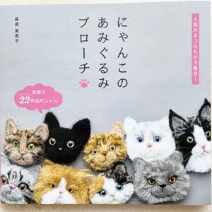 Cute Amigurumi Cat Brooches  - Japanese Craft Book