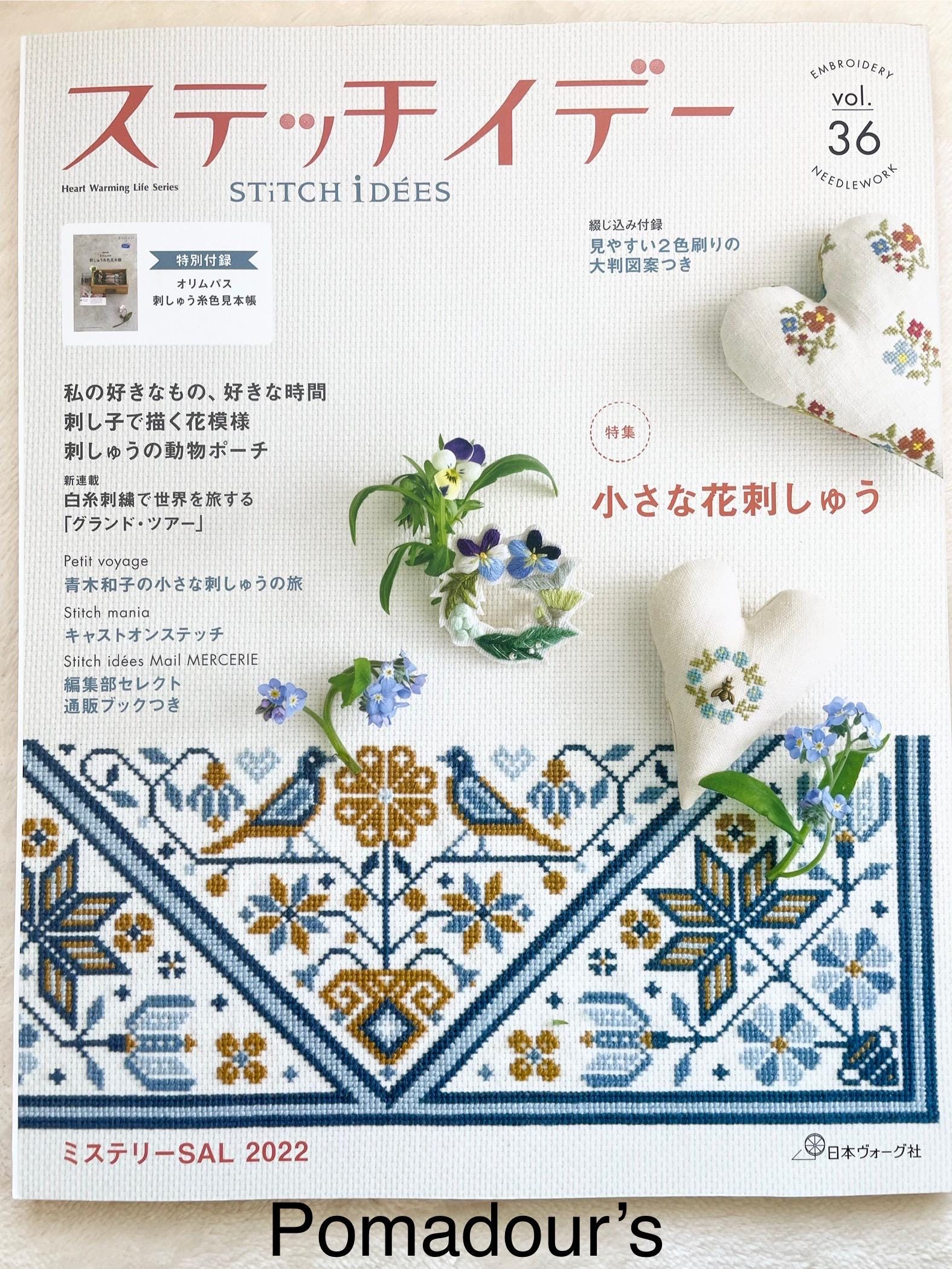 STITCH IDEAS Vol 36 - Japanese Embroidery Craft Book - Etsy