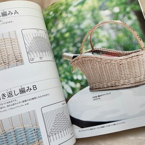 The Complete Japanese Basket Making japanese craft book image 2