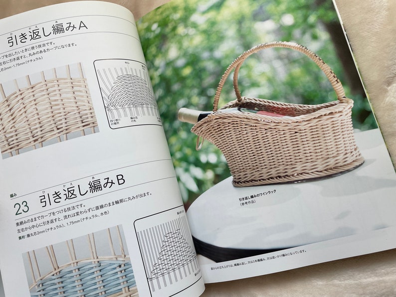 The Complete Japanese Basket Making japanese craft book image 2