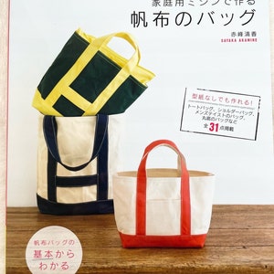 Simple Canvas Book - Japanese Craft Book