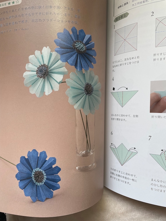 七星さんの折り紙の花 - 日本のクラフトブック - Etsy 日本