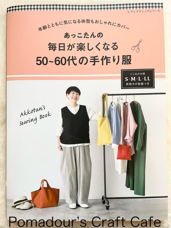 Akkotan's Sewing Book to Make Clothes for Women in 50's and