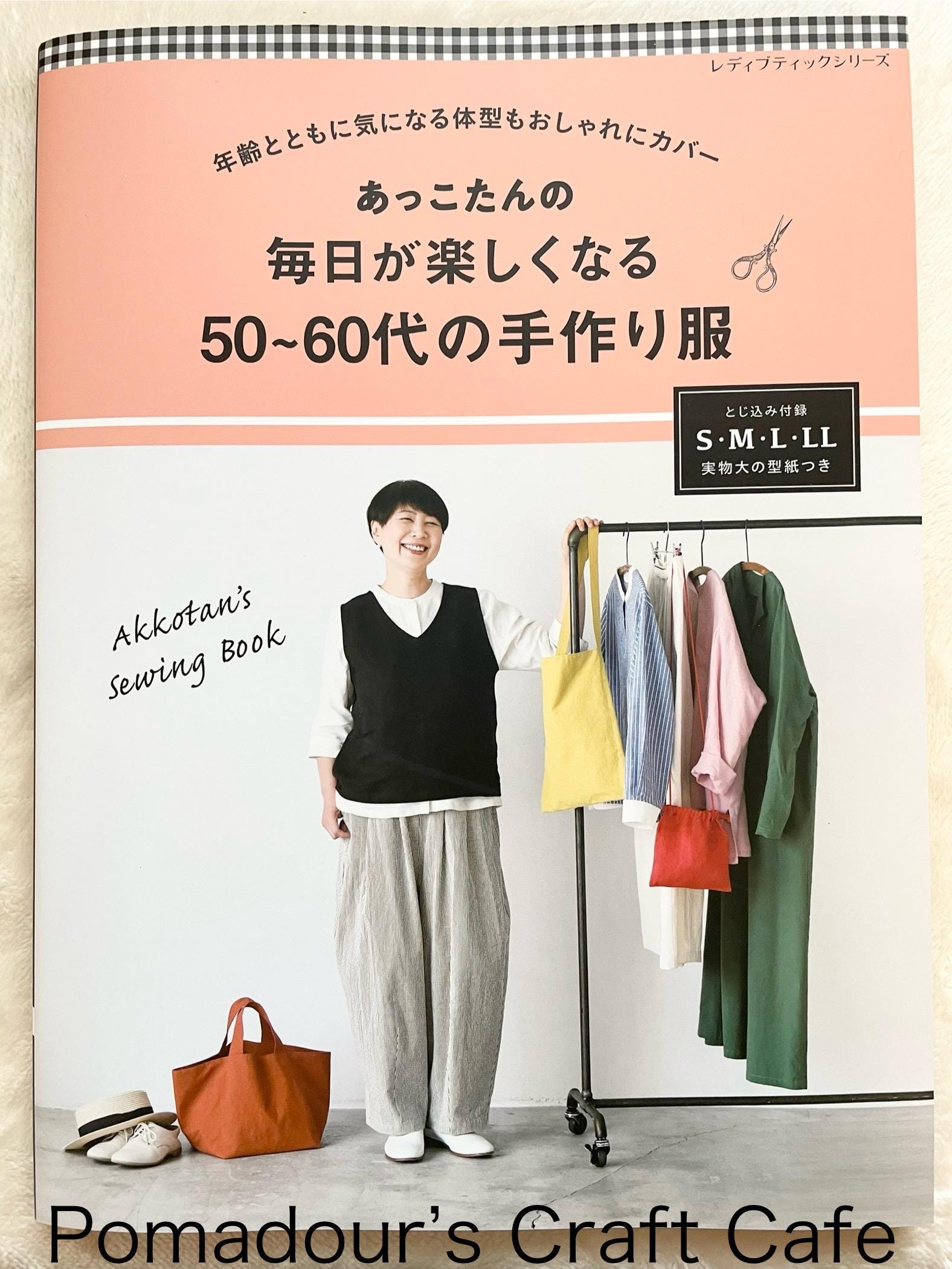 Akkotan's Sewing Book to Make Clothes for Women in 50's and