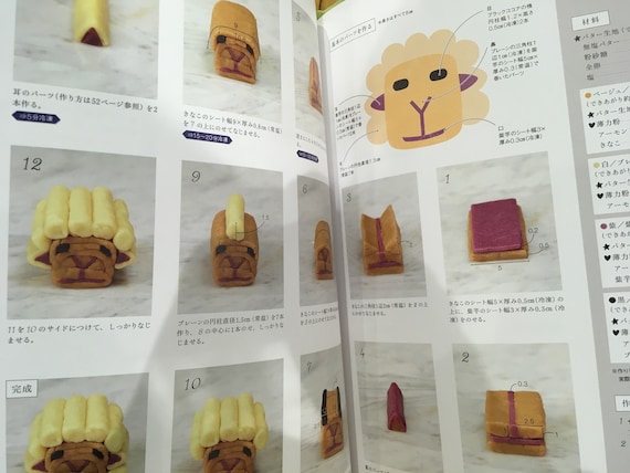 Minotake's Icebox Cookies - Japanese Craft Cooking Book - Etsy