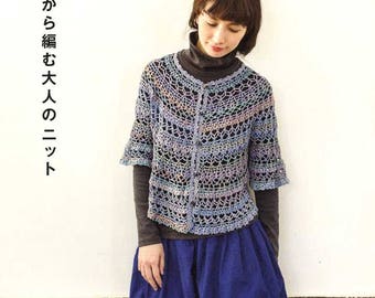 Top Down Crochet and Knit Wardrobe - Japanese Craft Book