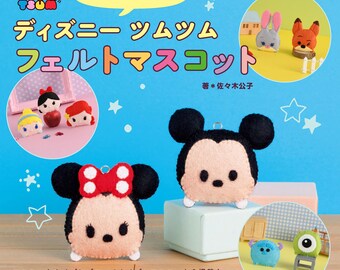 Very Cute Disney Tsum Tsum Felt Mascots - Japanese Craft Book