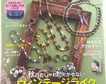 ディズニー ユニベアシティ ビーズモチーフ - 日本のビーズ