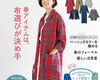 Mrs STYLEBOOK 2024 SPRING – Japanisches Kleiderherstellungsbuch