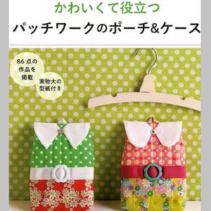 Bolsas e estojos de patchwork fofos e úteis - Livro de artesanato japonês
