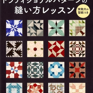 Traditional Popular Patchwork Patterns  - Japanese Craft Book