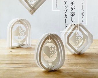 3D Paper Cutting Pop Up Cards in 4 Shapes by Seiji Tsukimoto - Japanese Kirigami Craft Book