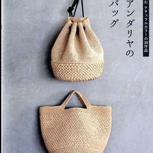 Eco Andaria Basket Bags - japanese craft book