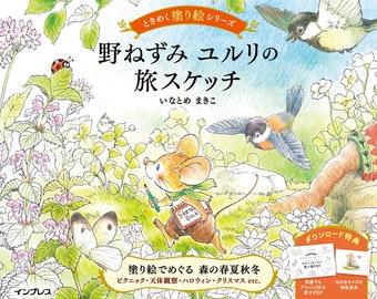 Let's Go Traveling with Wild Mouse YURURI Coloring Book - Japanese Coloring Book