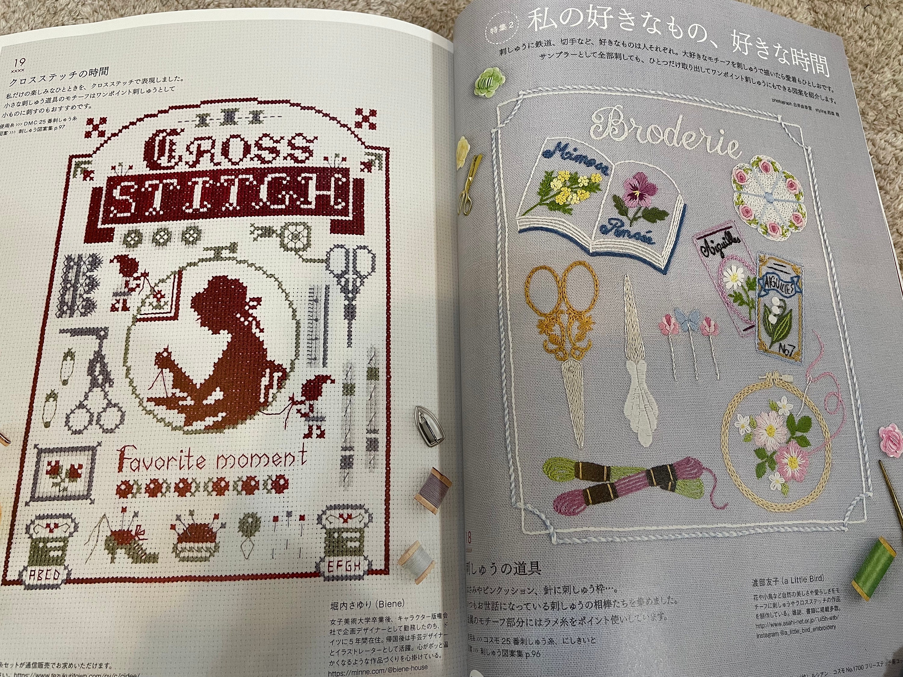 Noshozoku moyo hyakkasen Volume 5 by Saito Yoshinosuke