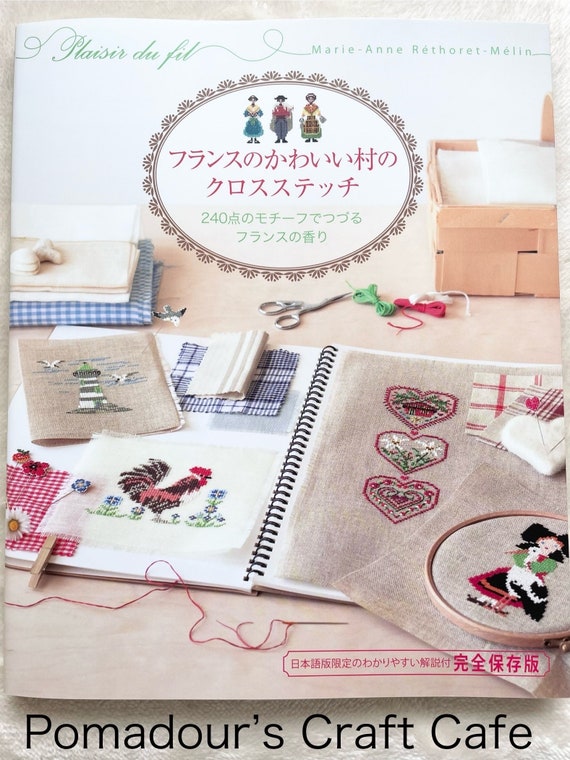 Hardanger Point de croix クロスステッチとハーダンガー 洋書