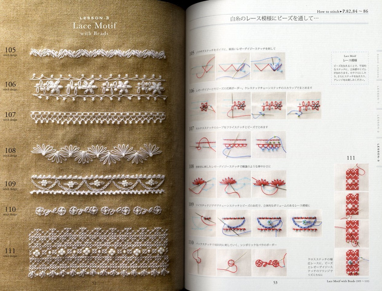 Bead Embroidery Stitch Samplers 130 Japanese Craft Book Etsy