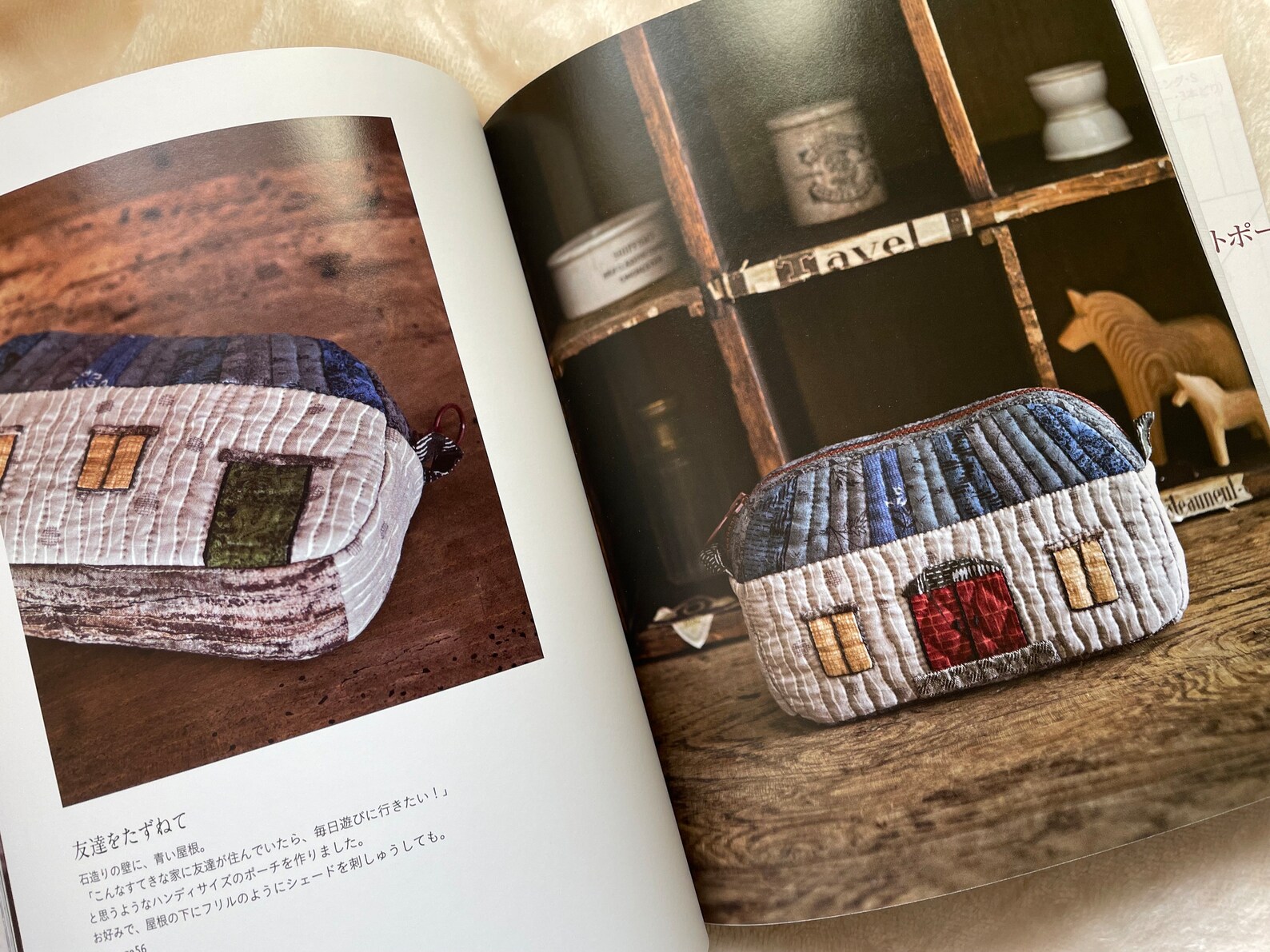 I Love Houses Yoko Saito Patchwork Book Japanese Craft Book