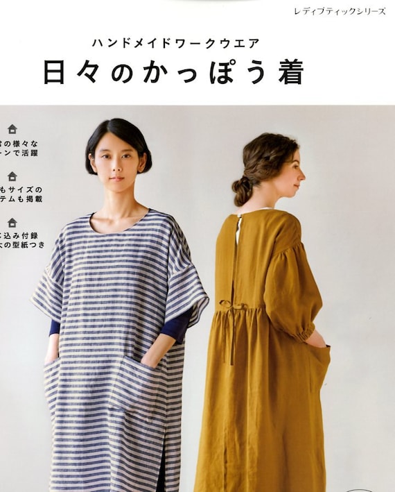 ハンドメイド割烹着 ハンドメイドエプロン割烹着 4色から選べる【リネン割烹着】大人の