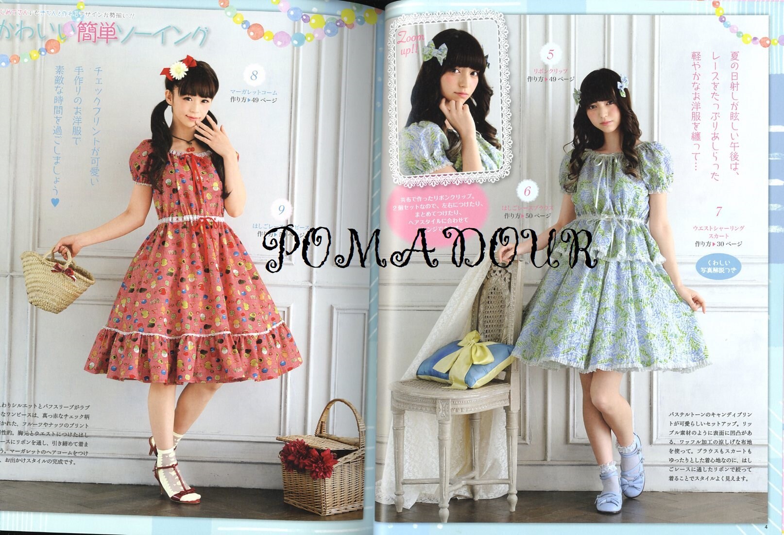 Gothic Lolita Fashion Book Best Selection Japanese Craft Etsy