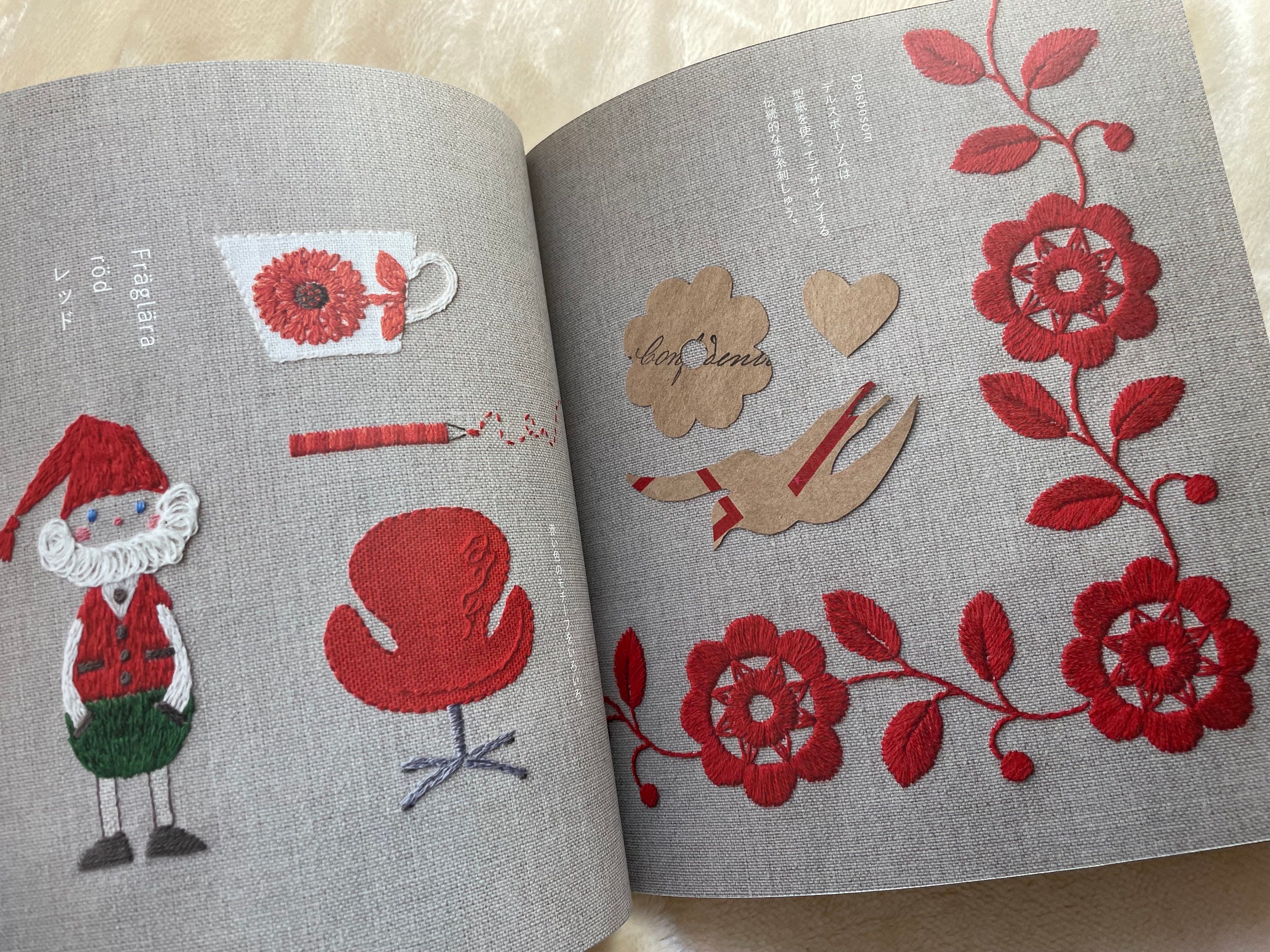 青木和子著『北欧刺繍モチーフ集』 - Etsy 日本