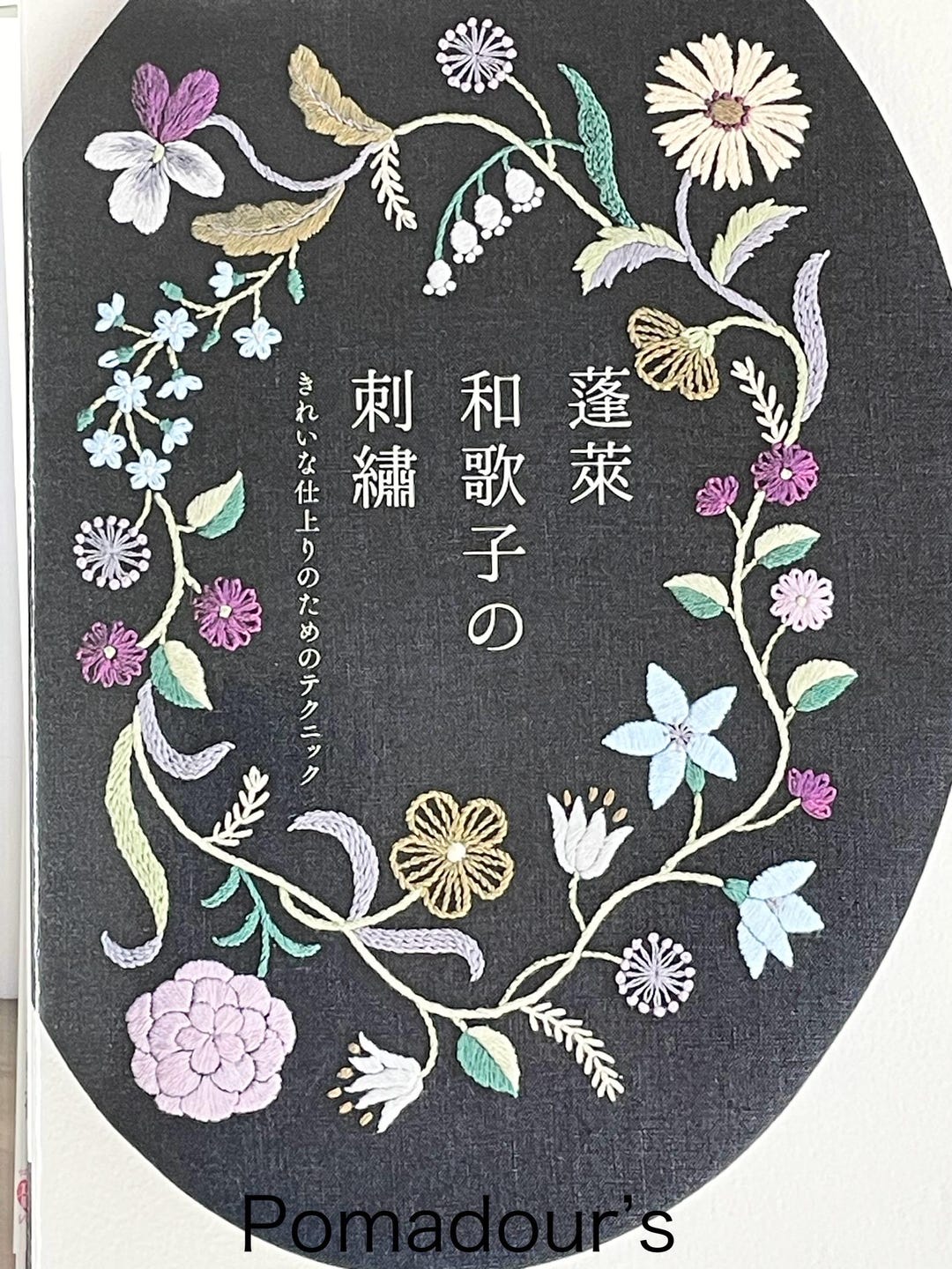ハンドメイド 刺繍作品 額付き ハンドメイド 刺繍作品 額付き - メルカリ