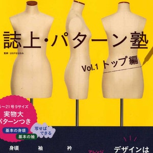 Bunka Fashion School Tops Pattern Lesson - Japanese Craft Pattern Book