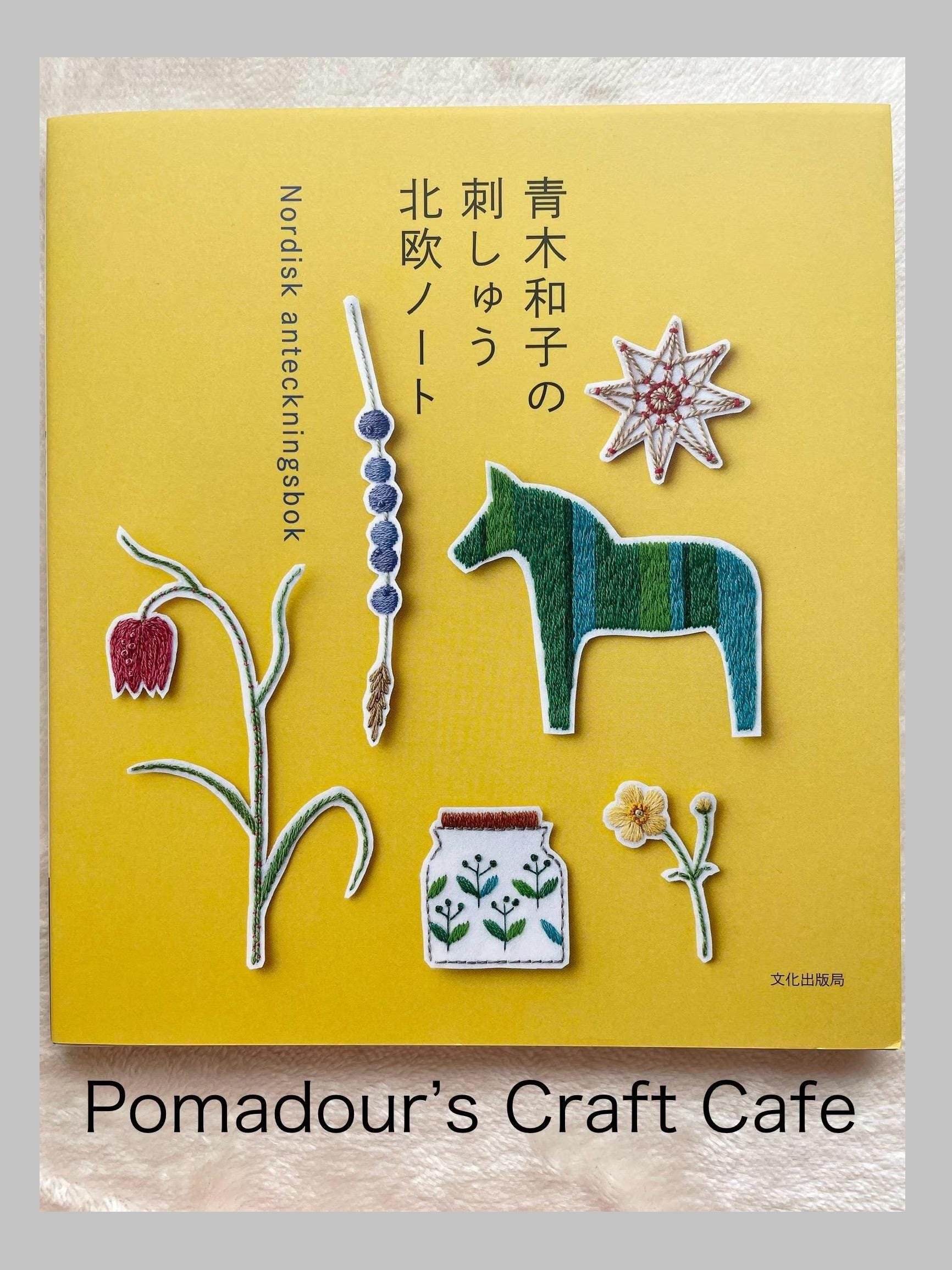 Kazuko Aoki Nordic Embroidery Motifs - Japanese Craft Book - Etsy