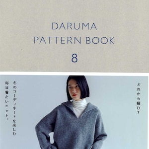 Daruma Pattern Book 8 - Japanese Craft Book