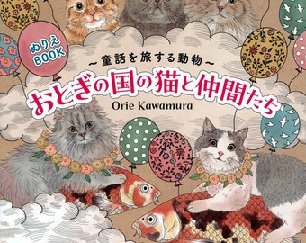 Katten in sprookje kleurboek - Japans kleurboek