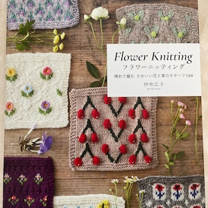 FLOWER Knitting Motifs 50 - Japanese Craft Book Np - Etsy