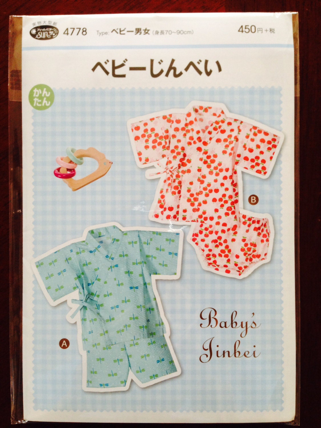 Easy Jinbei Kimono Full Size Pattern Sheet For Babies Etsy Denmark