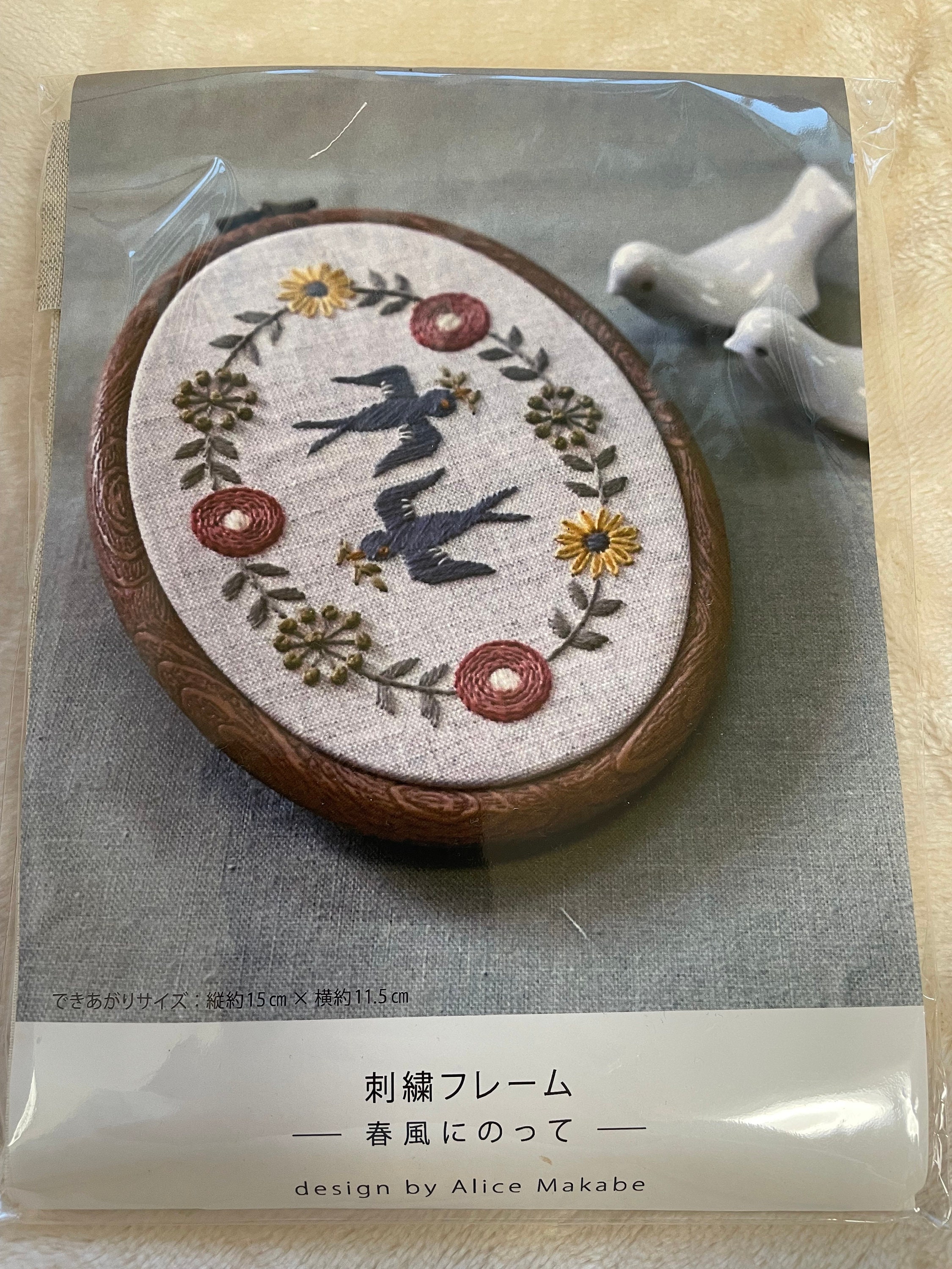 Spring Breezes Embroidery Kit -JPT53 Alice Makabe Spring Breezes Embroidery Kit -JPT53 Alice Makabe