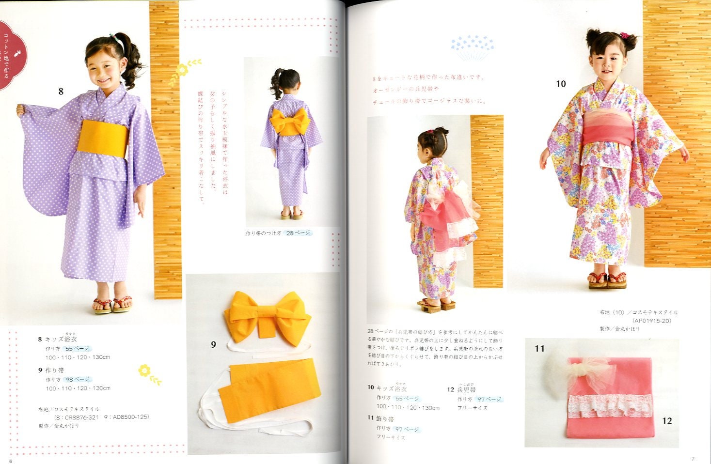 Yukata And Jinbei Kimono For Everyone In The Family Etsy