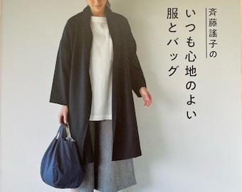 Mes vêtements et sacs confortables de Yoko Saito - Livre d'artisanat japonais