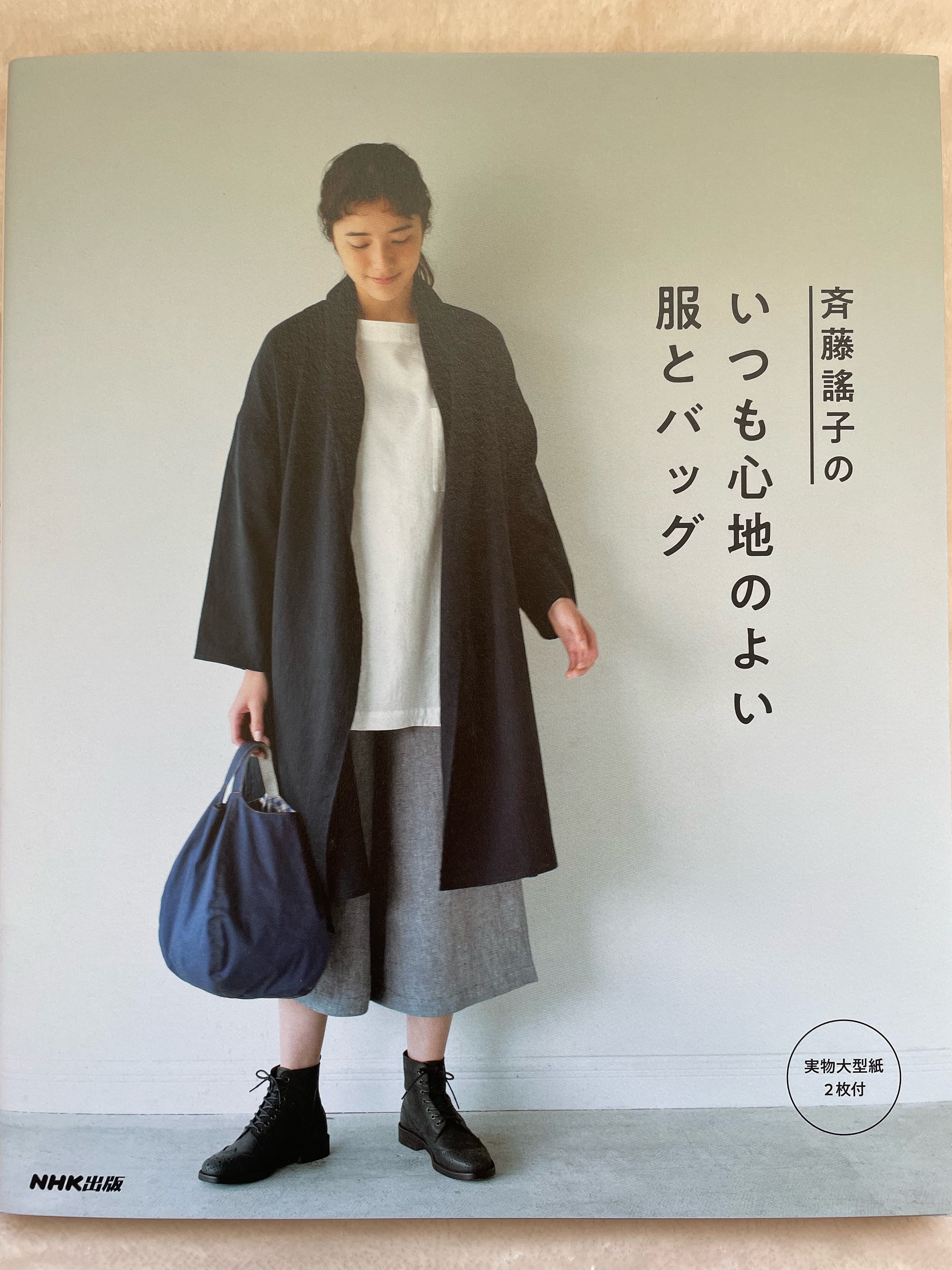 洋書 Another Fashion Book 洋書 Another Fashion Book Amazon | Another Fashion Book