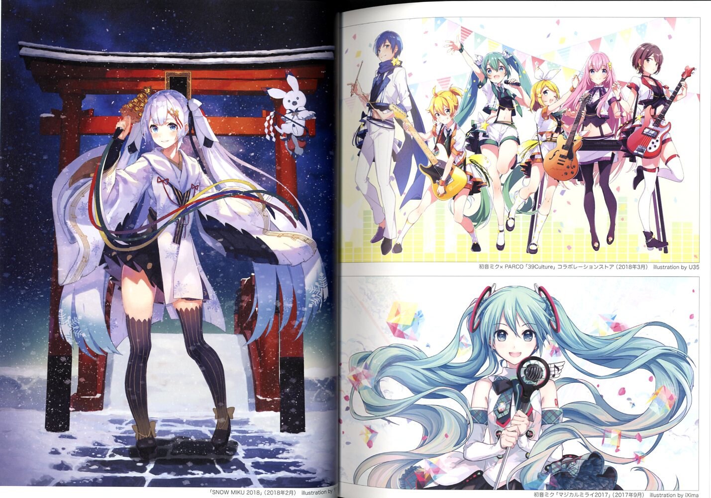 iXima ArtWorks ペーパークラフト 初版 ポスター付き - 同人誌 iXima ArtWorks ペーパークラフト 初版 ポスター付き - 同人誌