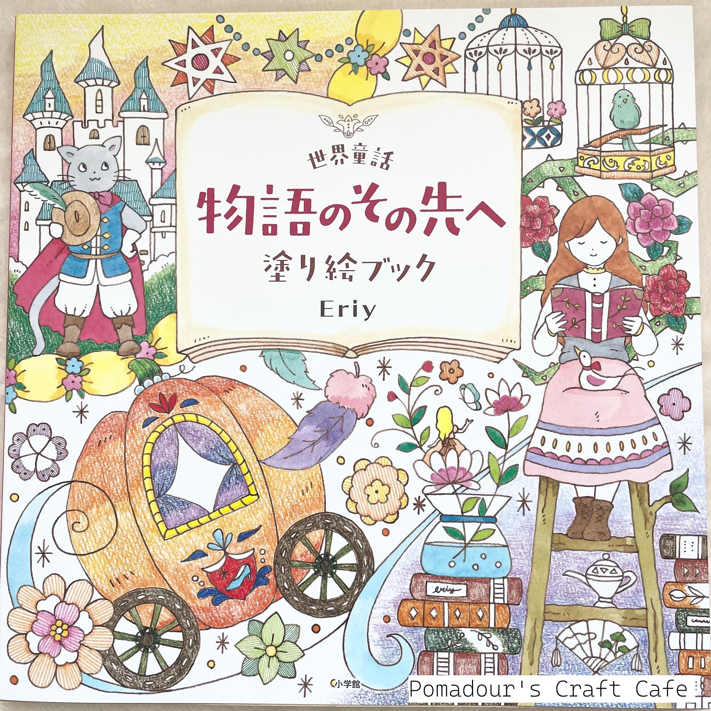 eriyさん  0719 il_fullxfull.6713201567_2te2.jpg