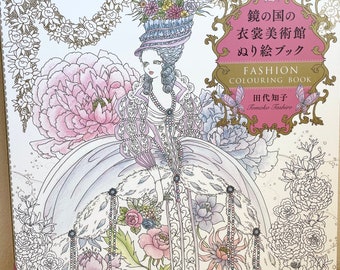 FASHION Coloring Book by  Tomoko Tashiro - Japanese Book