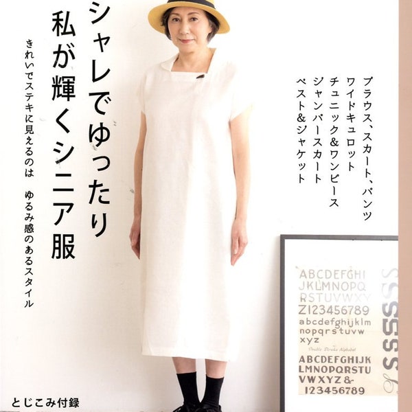 Nice and Comfortable Clothes for Adults and Seniors - Japanese Dress Pattern Book