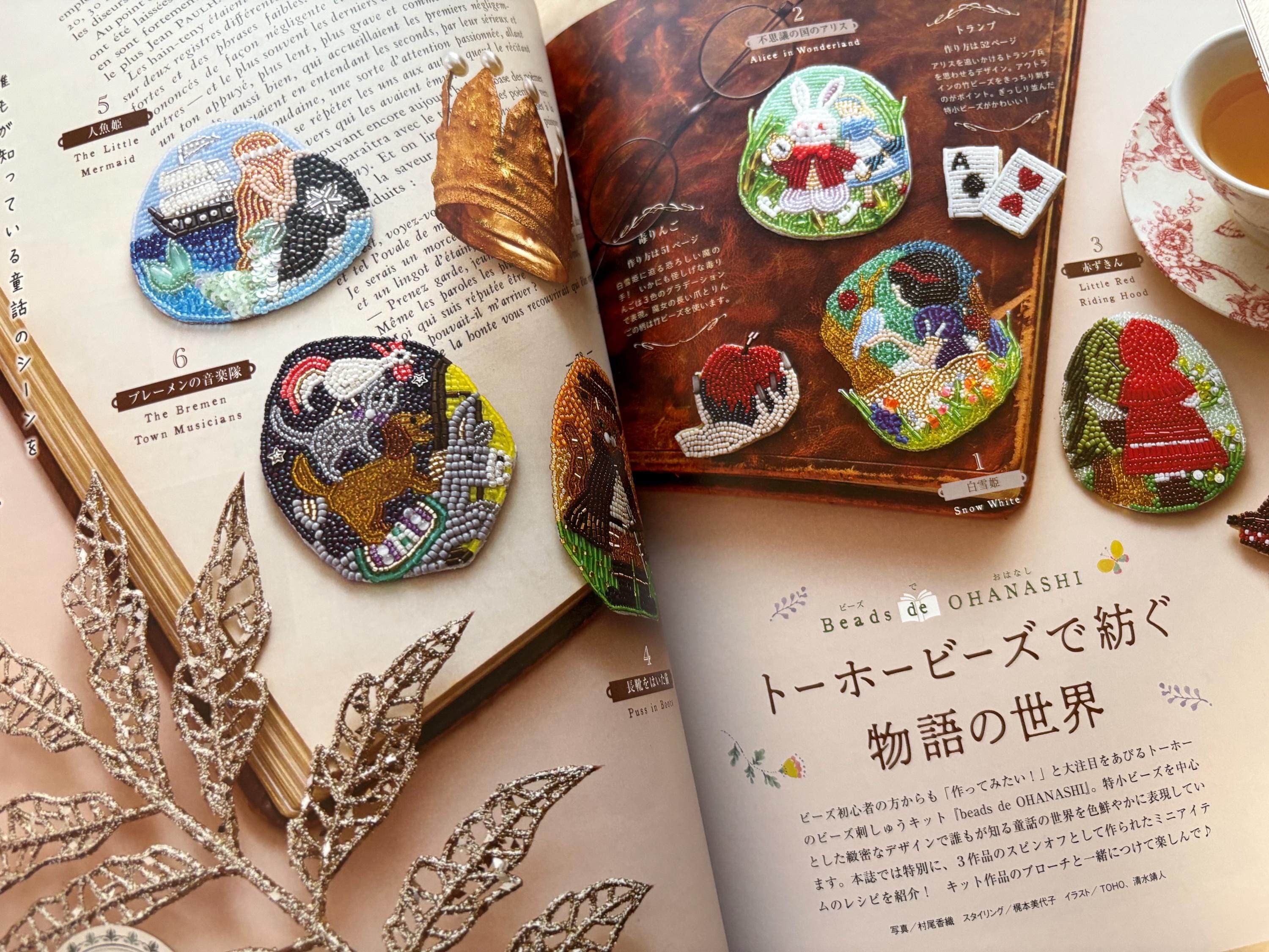 Beads Friend Winter 2025 to 2026 - Japanese Bead Craft Patterns