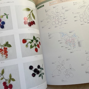 Embroidery Lesson Book by Atelier Fil Japanese Craft Book image 10