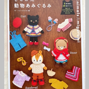Hoshi Mitsuki's Cute Amigurumi Animals - Japanese Craft Book