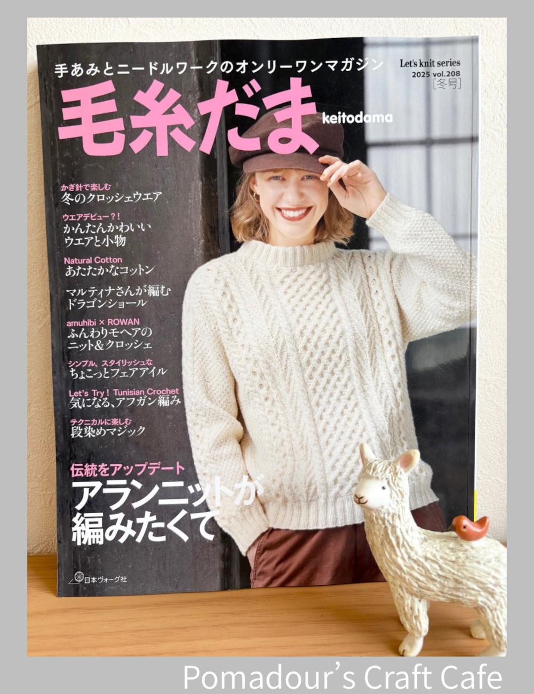 ころころ様       Made in Japan.   Tricot KEITODAMA Winter 2025 - Japanese Craft Book - Etsy