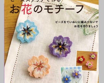 Beaded Flower Motifs using needle and thread - Japanese Craft Book