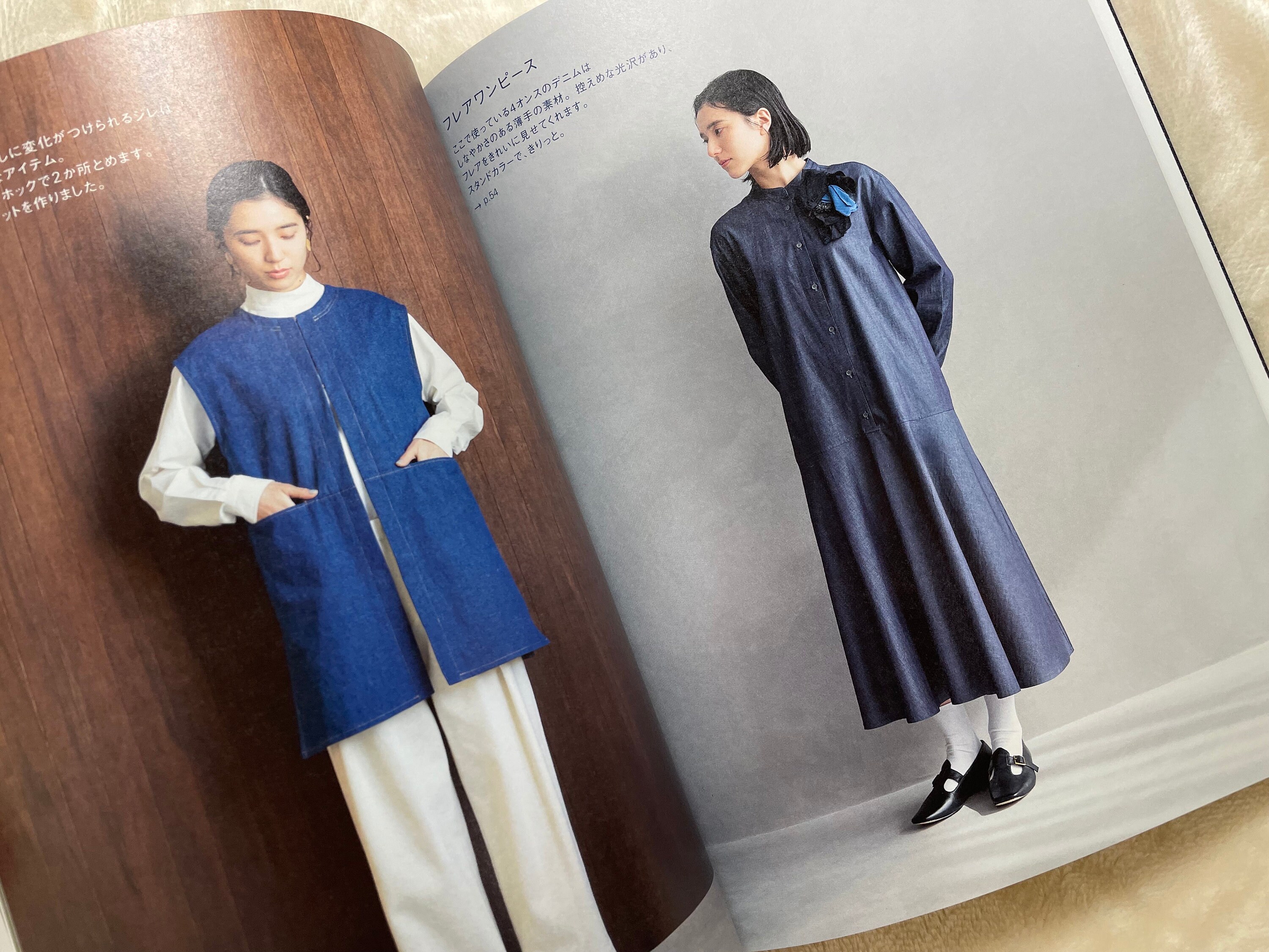 Lady's Denim by Aoi Koda - Japanese Craft Pattern Book - Etsy